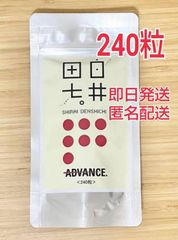 白井田七。錠剤アルミ袋240粒入り ADVANCE 高麗人参 - メルカリ