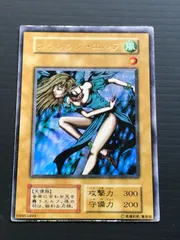 2026年最新】遊戯王 ダンシングエルフの人気アイテム - メルカリ