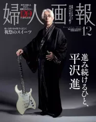 2025年最新】平沢進 グッズの人気アイテム - メルカリ