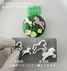 まゆず様/3点まとめ買いページ 新品 可愛い 和菓子道具 Y-1253/1254PS  Y-1136/1137PS Y-1082PM