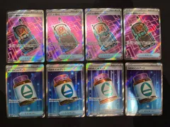 ロケット団のレシーバー Nのポイントアップ SR 4枚ずつセット コンプオフ【ファボPK2376】