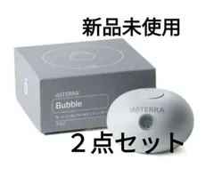 新品 ドテラ バブルディフューザー ティファニーブルー 2025年最新】バブルディフューザー ドテラの人気アイテム - メルカリ