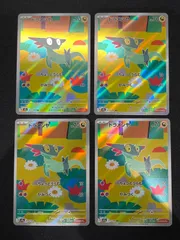 ドラメシヤ m2a 211/193 AR 4枚セット コンプオフ【ファボPK2377】