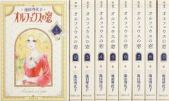 イアラ 全5巻セット 文庫版 楳図 かずお - メルカリ