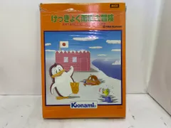2026年最新】けっきょく南極大冒険 MSXの人気アイテム - メルカリ