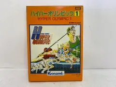 ハイパーオリンピック 2 MSX Konami 2026年最新】msx ハイパーオリンピック2の人気アイテム - メルカリ