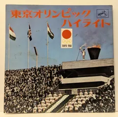 2026年最新】東京オリンピック レコードの人気アイテム - メルカリ