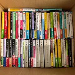 文庫本　まとめ売り 約50冊 121300