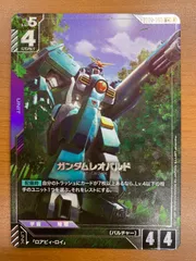 状態A ガンダムレオパルド U+ パラレル GD02-060 ガンダムカード