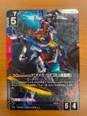 状態A GQuuuuuuX(オメガ・サイコミュ起動時)  LR+ パラレル GD02-038 ガンダムカード