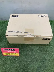 【未使用】【0921】KS-621B】 INAX[イナックス]・LIXIL[リクシル] サウンドデコレーター（トイレ用音響装置） KS-621専用施工部材　IT6JEE0CYFJG