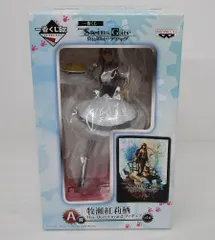 2025年最新】一番くじ 牧瀬紅莉栖の人気アイテム - メルカリ