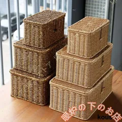 収納ボックス 蓋付き 収納ケース ラタンバスケット 小物入れ フタ付きバスケット 籐かご風 可愛い 収納かご 収納バスケット かご 小物入れ お菓子39678