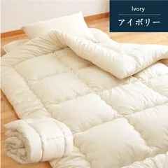 2025年最新】中古 羽毛布団の人気アイテム - メルカリ