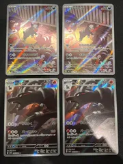 デルビル ヘルガー AR 各2枚ずつセット コンプオフ【ファボPK2382】