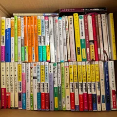 2026年最新】文庫 まとめ売りの人気アイテム - メルカリ