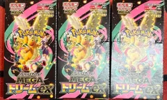 ポケモンカードゲーム ハイクラスパック MEGAドリームex 3BOX ポケモンカード ポケカ