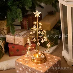 オブジェ ミニ クリスマス ツリー 暖色 ライト コンパクト おしゃれ かわいい インテリア 北欧 置物 オーナメント 雑貨 カフェ バー 聖夜 ホリデー シーズン 装飾