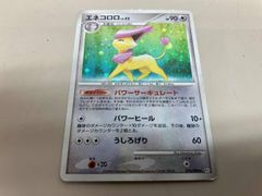 Pokemon エネコロロ 076/096☆DPt1-B ギンガの覇道 - メルカリ