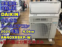 2025年最新】うるさら エアコン ダイキンの人気アイテム - メルカリ