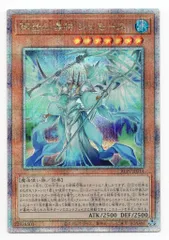 コナミ モンスター【水】 ALIN-JP014 再世の導神 シェモース 25thシク