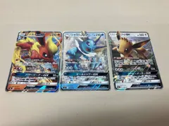 ブイズ 3種類 まとめ売り