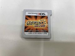 ポケモン ウルトラサン 配布ポケモン入り ソフトのみ - メルカリ