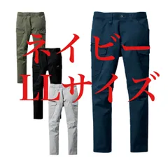 バートル 作業着 パンツ カーゴパンツ ズボン 新商品 6212