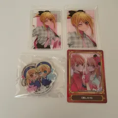 星野ルビー　推しの子　アクキーほか計4点　id:8si