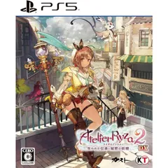 ライザのアトリエ2~失われた伝承と秘密の妖精~DX PS5 Play Station5 ゲームソフト JAN:4988615193545 ≡A20002