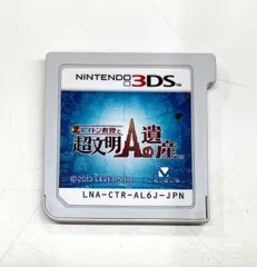 2026年最新】レイトン教授と超文明aの遺産の人気アイテム - メルカリ