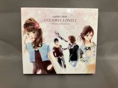 2025年最新】GOODBYE LONELY～Bside collection～の人気アイテム