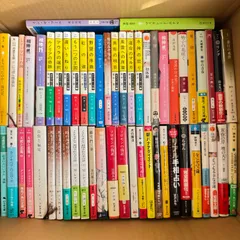 文庫本 まとめ売り　約50冊  121302