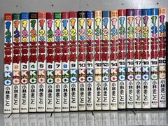 1・2の三四郎 (KCSP判) 全12巻 1・2の三四郎2 全6巻 小林まこと - メルカリ