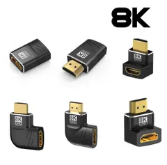 8K HDMI 中継 アダプター HDMIメス-HDMIメス 延長コネクター 90度 270度 高解像度 アダプター hdmi変換アダプタ 角度変換 軽量 コンパクト 角度