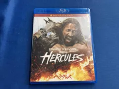 2026年最新】ヘラクレス 怪力ロング・バージョン ブルーレイ+DVDセット