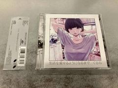 新品未使用 いよわ ねむるピンクノイズ - メルカリ