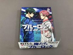 ブルーロック vs.U-20 JAPAN 2 特装限定版 Blu-ray - メルカリ