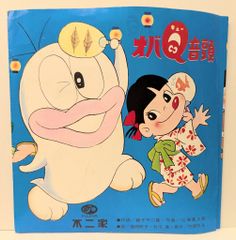 ヒカリトイズ ウルトラマン ホビーラウンド30限定 ヒカリトイズ ウルトラマン ホビーラウンド30限定