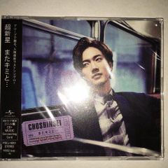 中古】六龍が飛ぶ OST (CD + DVD) (SBS TVドラマ) (韓国盤) - メルカリ
