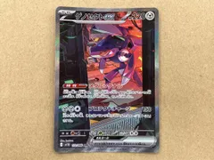 2025年最新】ゲノセクトex SARの人気アイテム - メルカリ