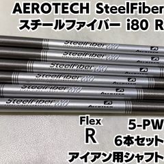 PINGシャフトALTA J CB SLATE シャフト 5UT用フレックスS - メルカリ