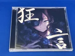 2026年最新】ado 狂言 レコードの人気アイテム - メルカリ