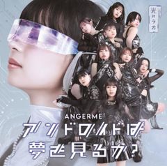 サイボーグ009 1979 DVD‐COLLECTION VOL.2＜完＞ - メルカリ