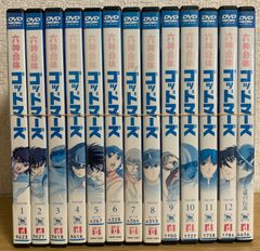 六神合体 ゴッドマーズ DVD全巻 + 十七歳の伝説 DVD セット