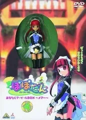 2025年最新】ぽよよんろっくの人気アイテム - メルカリ