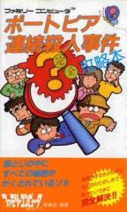 Item thumbnail for item a79a1ce7-00aa-49bd-8f0d-9c9bc32e9b1d