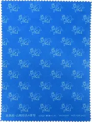 2025年最新】准教授・高槻彰良の推察 blu-rayの人気アイテム - メルカリ