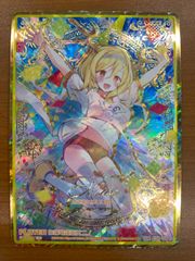 状態A 青の竜の巫女ユイ IGR E21-063 ゼクス Z/X - メルカリ