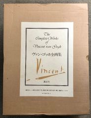 ゾルタン・ガボール 孤独な木 油彩画 F6 - メルカリ